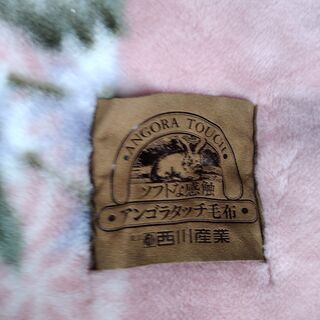 ★新品未使用★西川のアンゴラタッチ毛布