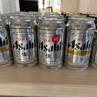 【ネット決済】ビール