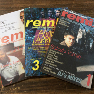 中古品 remix 音楽雑誌 