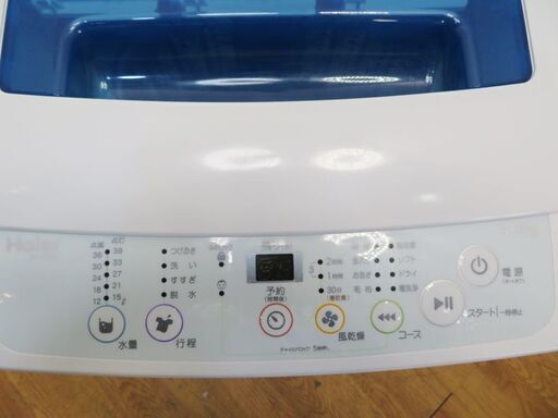 【京都市内方面配達無料】コンパクトタイプ洗濯機 4.2kg 一人暮らしに BS09