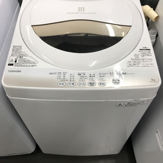 【ネット決済・配送可】🐤洗浄済み。東芝 洗濯機 5キロ 2015年製🐤