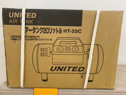 コンプレッサーとエアータンク
