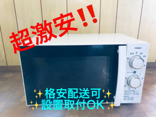 ET194A⭐️ツインバード電子レンジ⭐️ 2018年式