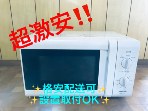 ET195A⭐️YAMAZEN電子レンジ⭐️ 2019年式