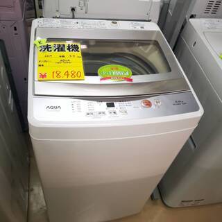 全国送料無料☆3か月保障付き☆洗濯機☆2019年式☆アクア☆AQRGV90HBK
