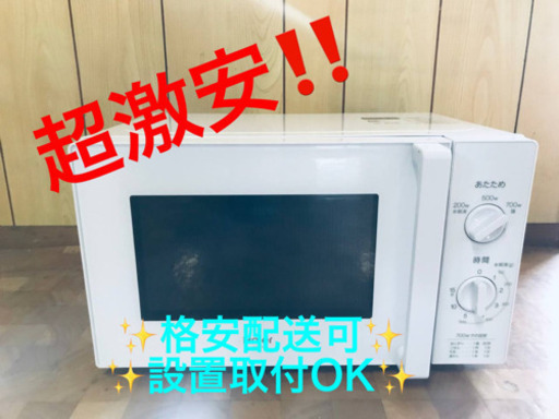 ET199A⭐️ハイアール電子レンジ⭐️ 2020年式