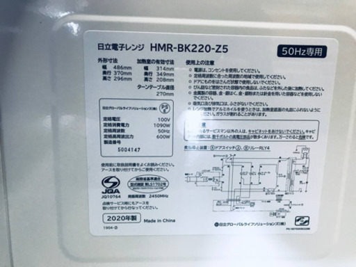 ET200A⭐️日立電子レンジ⭐️ 2020年式