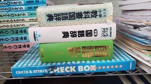 家庭学習　中央出版　小学生１年から中学３年までの教材 家庭学習 中央出版 小学生1年から中学3年までの教材