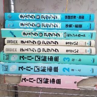 家庭学習 中央出版 小学生1年から中学3年までの教材