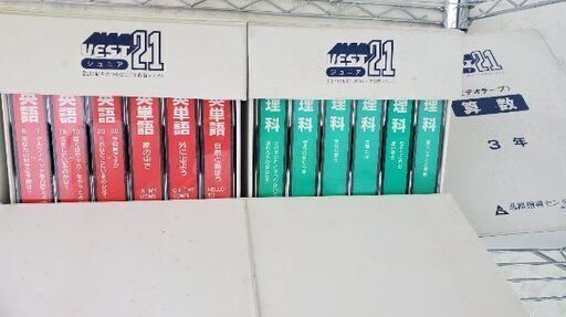 家庭学習 中央出版 小学生1年から中学3年までの教材