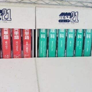 家庭学習　中央出版　小学生１年から中学３年までの教材