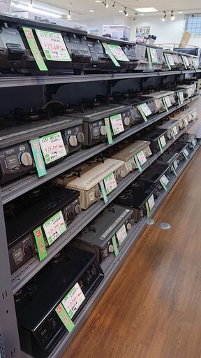 ガスコンロ　発売中！