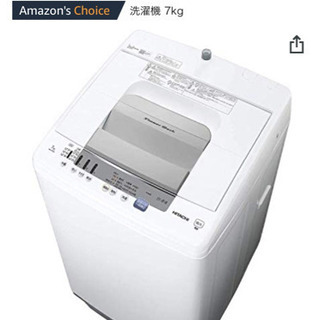 日立　全自動洗濯機　白い約束7kg 1年使用