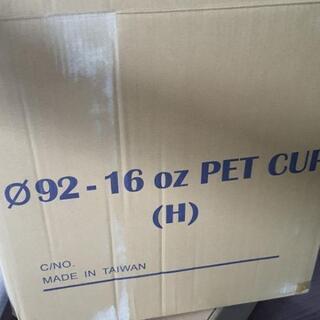 使い捨てカップ✕1000売ります。