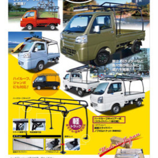 HARDCARGO ハードカーゴ キャリア ＋でスライドバーもあり