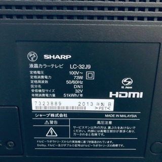 207番 SHARP✨液晶カラーテレビ✨LC-32J9‼️