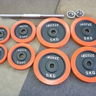 ☆ダンベルセット IROTEC　60Kg 30Kg×2個セット アイロテック ラバー ダンベル バーベル 筋トレ エクササイズ フィットネス 運動不足解消 札幌 北20条店