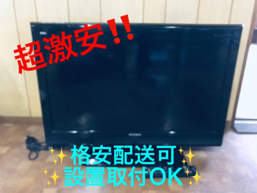 ET210A⭐️MITSUBISHI液晶カラーテレビ⭐️