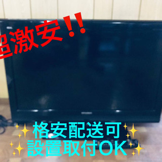 ET210A⭐️MITSUBISHI液晶カラーテレビ⭐️