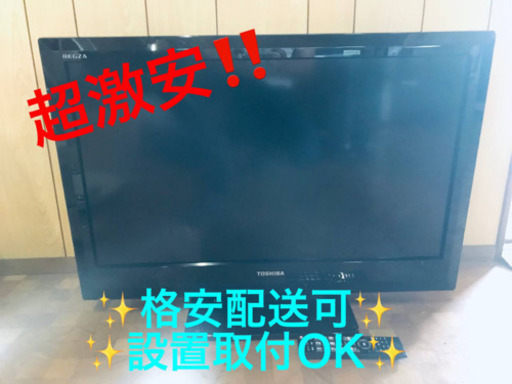 ET211A⭐️TOSHIBA REGZA液晶カラーテレビ⭐️