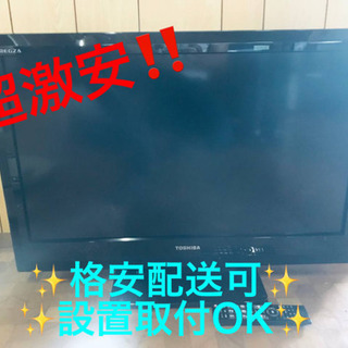 ET211A⭐️TOSHIBA REGZA液晶カラーテレビ⭐️