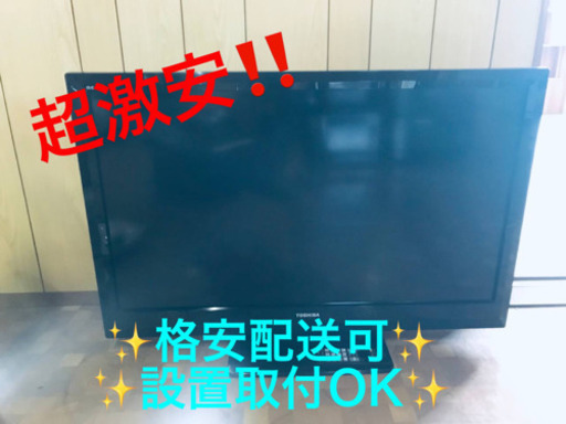 ET213A⭐️TOSHIBA REGZA液晶カラーテレビ⭐️