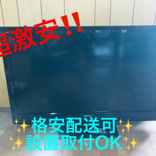 ET213A⭐️TOSHIBA REGZA液晶カラーテレビ⭐️