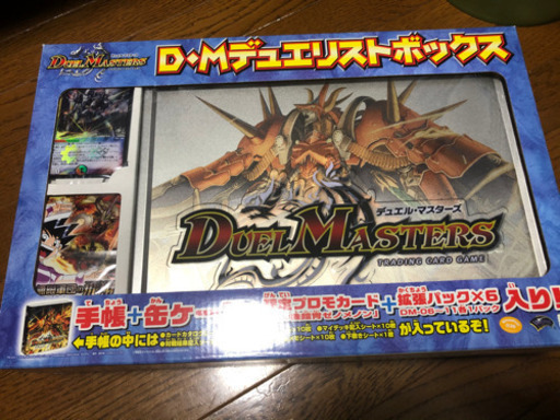 デュエルマスターズ　デュエリストボックス