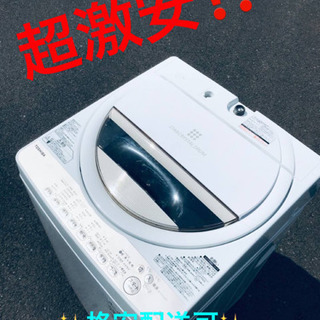 ET216A⭐ 7.0kg⭐️ TOSHIBA電気洗濯機⭐️