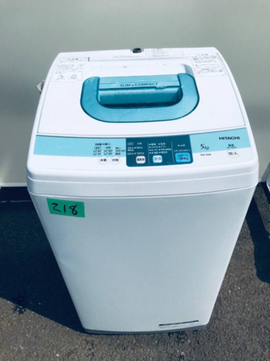 218番 HITACHI✨日立全自動電気洗濯機✨NW-5SR‼️