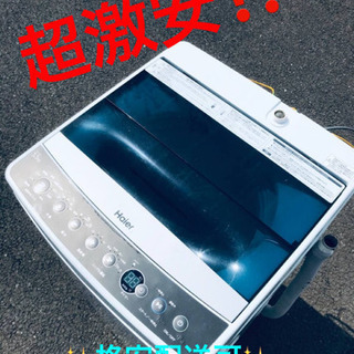 ET217A⭐️ ハイアール電気洗濯機⭐️