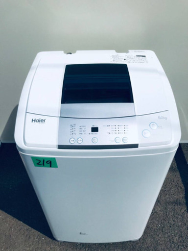 ✨2017年製✨219番 Haier✨全自動電気洗濯機✨JW-K60M‼️