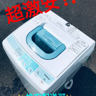 ET218A⭐️日立電気洗濯機⭐️