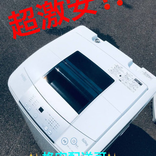 ET219A⭐️ ハイアール電気洗濯機⭐️ 2017年式