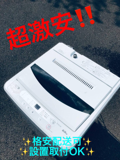 ET221A⭐️ヤマダ電機洗濯機⭐️ 2017年式