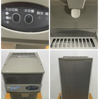東芝/TOSHIBA　業務用　チップアイスディスペンサー　製氷機　店舗　飲食店　RTI-61CDSL