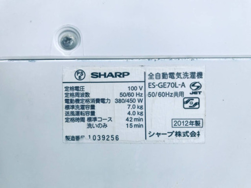 ET225A⭐️ SHARP電気洗濯機⭐️