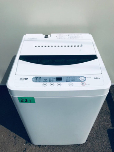 ✨2017年製✨221番 YAMADA✨全自動電気洗濯機✨YWM-T60A1‼️