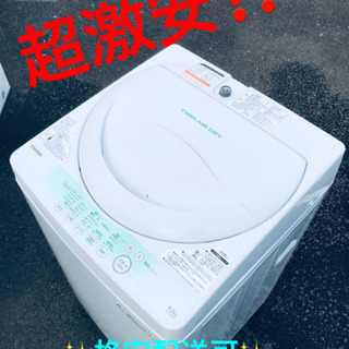 ET229A⭐TOSHIBA電気洗濯機⭐️