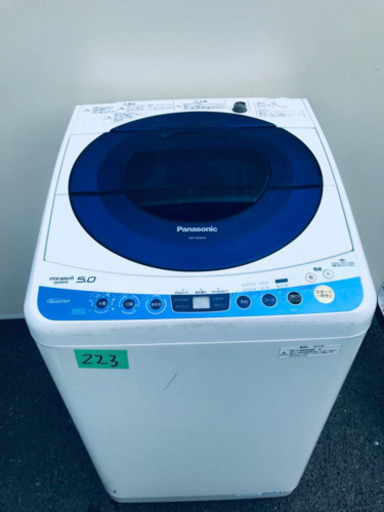 223番 Panasonic✨全自動電気洗濯機✨NA-FS50H5‼️
