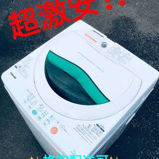 ET230A⭐TOSHIBA電気洗濯機⭐️