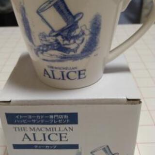 【決まりました】ALICE ティーカップ