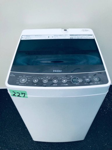 ✨2018年製✨227番 Haier✨全自動電気洗濯機✨JW-C45A‼️
