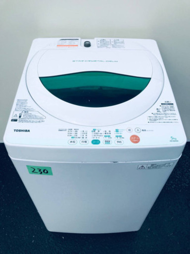 230番 TOSHIBA ✨東芝電気洗濯機✨AW-605‼️