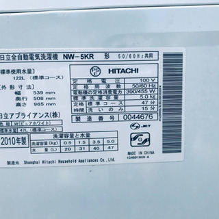 ET233A⭐️日立電気洗濯機⭐️ - 家電