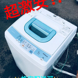 ET233A⭐️日立電気洗濯機⭐️の画像
