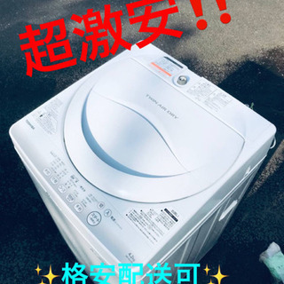 ET240A⭐TOSHIBA電気洗濯機⭐️