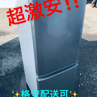 ET241A⭐️三菱ノンフロン冷凍冷蔵庫⭐️ 2017年式