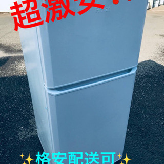 ET242A⭐️ハイアール冷凍冷蔵庫⭐️ 2017年式 