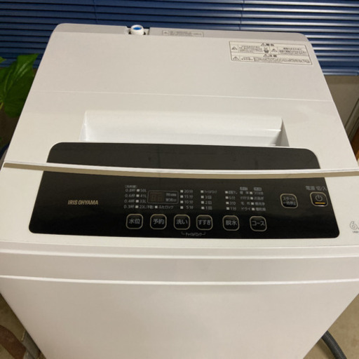 売りきれました美品　アイリスオーヤマ　洗濯機　6キロ　2020年製